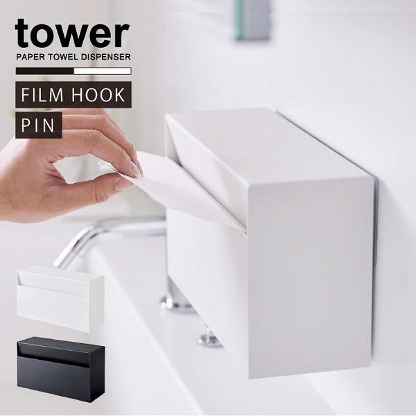 超美品　ビニールカバー付ONE PIECE 1〜101巻専用ケース付き＋巻四十億 楽天市場】【10月限定エントリーでP5倍】[ 奥行ワイド棚付き伸縮