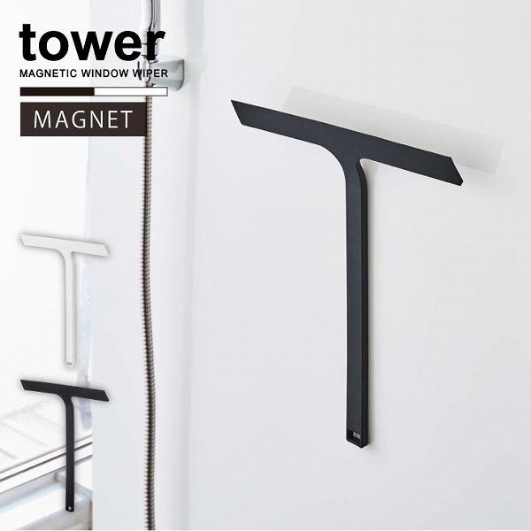 ^[ tower R / }Olbg؂胏Cp[ / ؂ Cp[ XNC[W[ C| }Olbg [   ؂