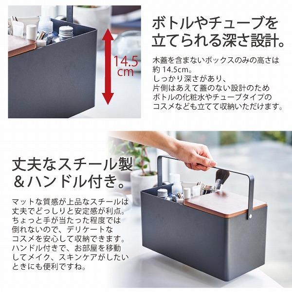 tower タワー 山崎実業 / メイクボックス 「送料無料」/ ミラー付き