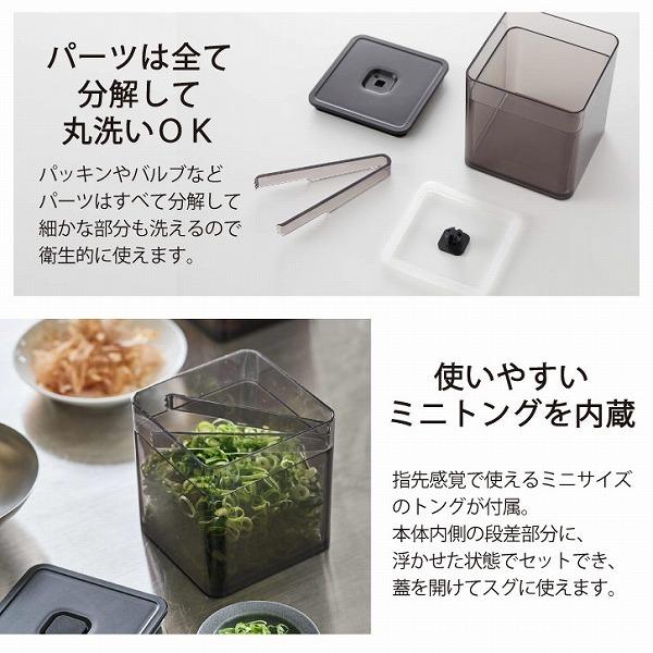 tower タワー 山崎実業 / トング付きバルブ付き密閉保存容器 食品 調味