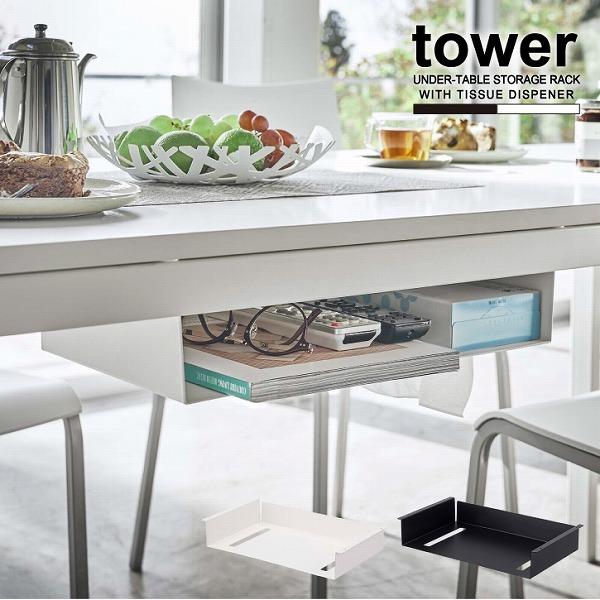 ^[ tower R / e[u[bN / e[u [bN o {bNXeBbV ډB V [ Lb`