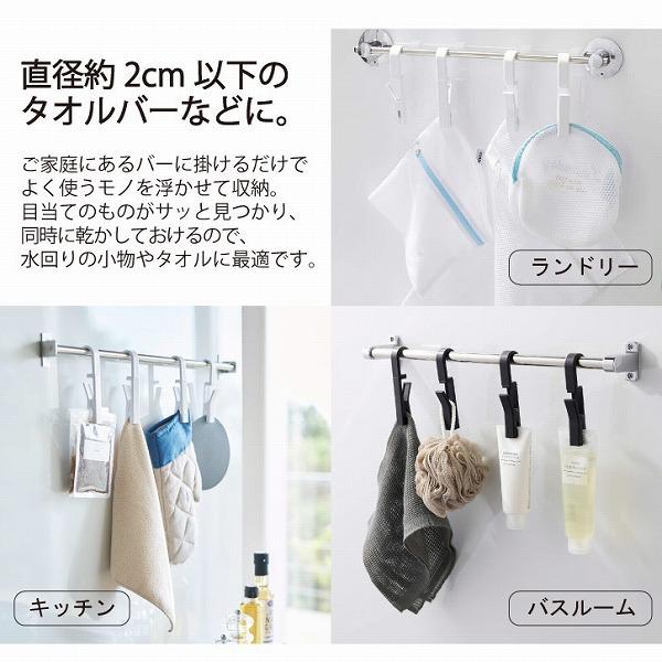 TWICE ブッククリップ フック＆クリップ | カー用品のセイワ