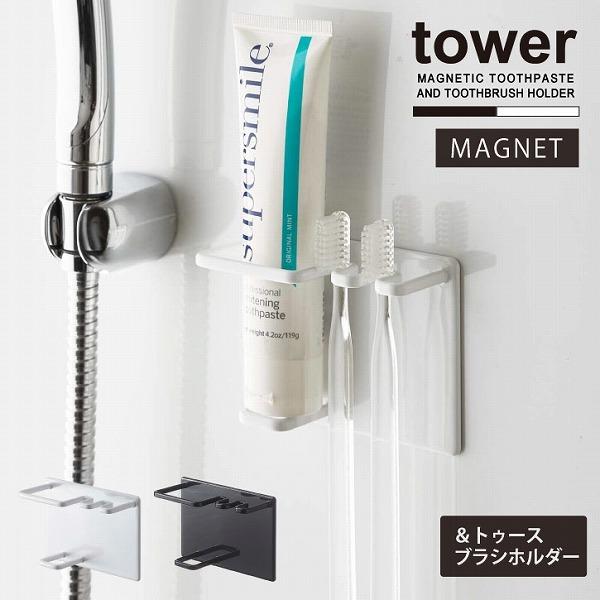 ^[ tower R / }OlbgoX[`[u&amp;gD[XuVz_[ / }Olbg uV  `[u {g z_[