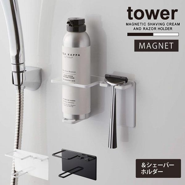 ^[ tower R / }OlbgoX[VF[o[tH[VF[o[z_[ / }Olbg VF[o[ VF[rOtH[ {g