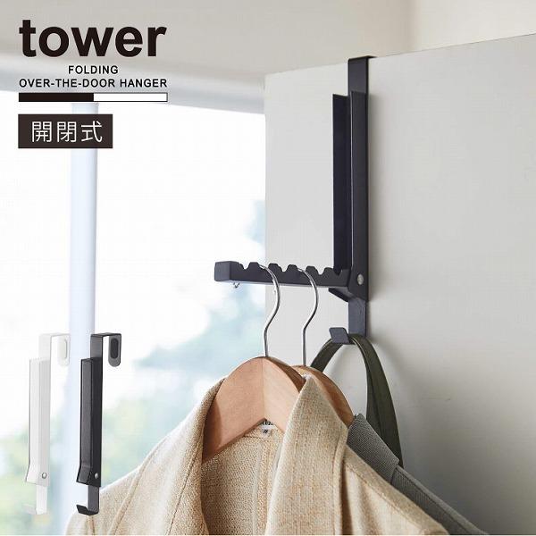 ^[ tower R / gȂ͎[łhAnK[ / hA nK[ tbN ܂肽 ܂  | [  