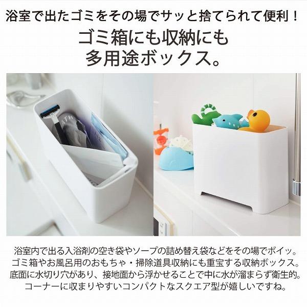 バス・洗面所用品 TOMO サラ&カラ バスマット干しボード S ホワイト | 山崎産業株式会社