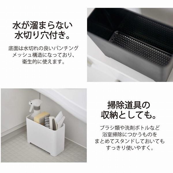 tower タワー 山崎実業 / バスルーム ゴミ箱 お風呂用 バス用