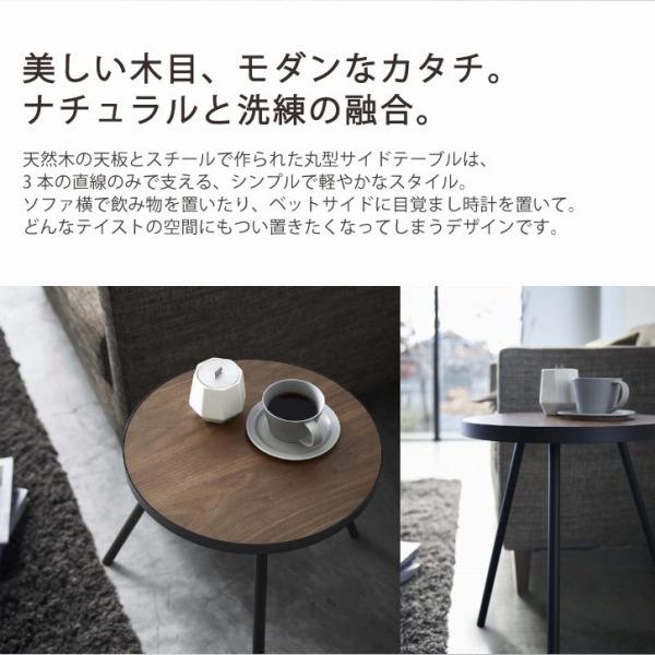 tower タワー 山崎実業 / サイドテーブル 丸型 「送料無料」/ ラウンド