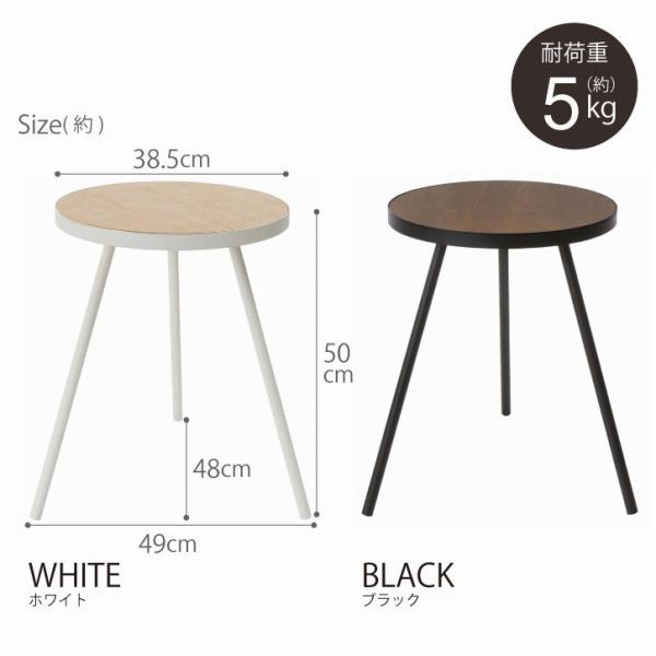tower タワー 山崎実業 / サイドテーブル 丸型 「送料無料