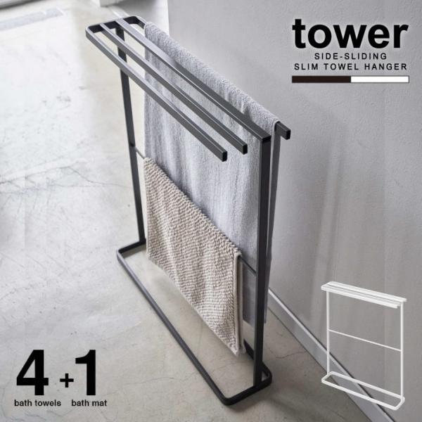 ^[ tower R / |oX^InK[X uv/ oX^InK[ X oX^I 4 oX}bg