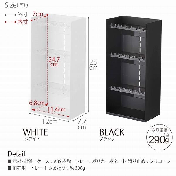 tower タワー 山崎実業 / アクセサリー収納ケース 4段 アクセサリー