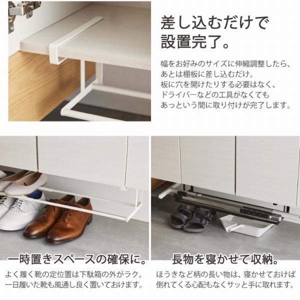 tower タワー 山崎実業 / 浮かせる伸縮シューズラック シューズ tower タワー 山崎実業 / 浮かせる伸縮シューズラック シューズ