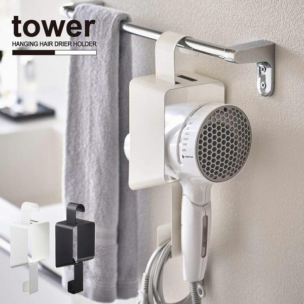 ^[ tower R / |hC[z_[ / hC[ z_[ [ ^Io[ |邾 R[htbNt Vv