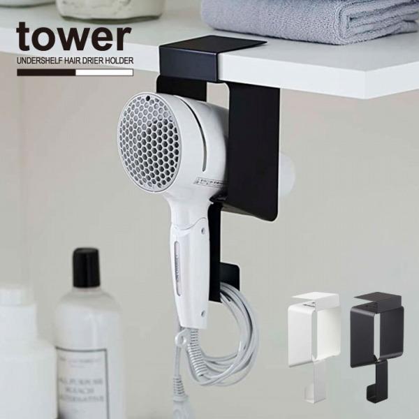 ^[ tower R / IhC[z_[ / hC[ z_[ [ I |邾 Z R[htbNt Vv