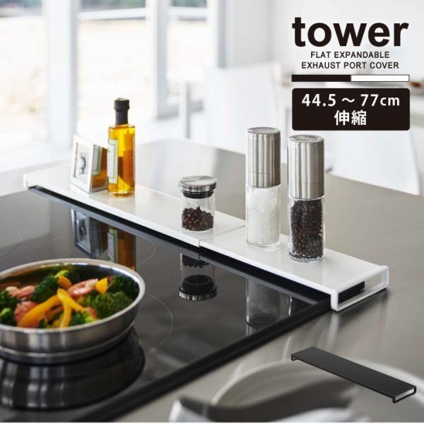 ^[ tower R / LkrCJo[ tbg^Cv / O rC Jo[ R  h~  K[h Lb` [