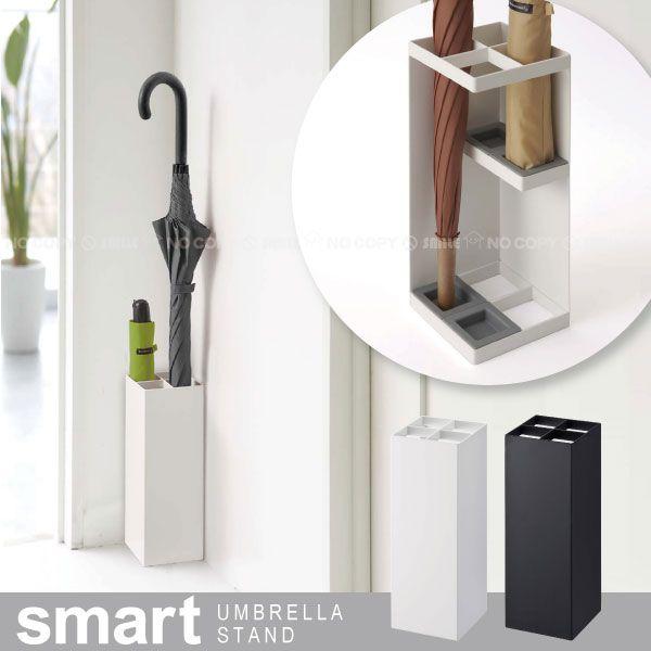 玄関の角にぴったり収まるコンパクト角型のアンブレラスタンドです。傘は全部で４本収納可能。受け皿付きで、水がこぼれるのを防ぎます。また、受け皿の取り付け位置を変えれば折りたたみ傘も収納できます。■仕様[サイズ](約) 幅11×奥行11×高さ3...