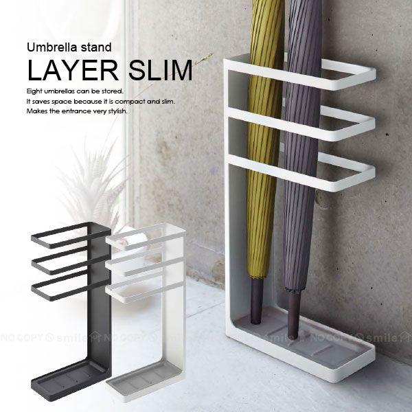 傘立て Layer Umbrella Stand BK Layer Umbrella Stand BK