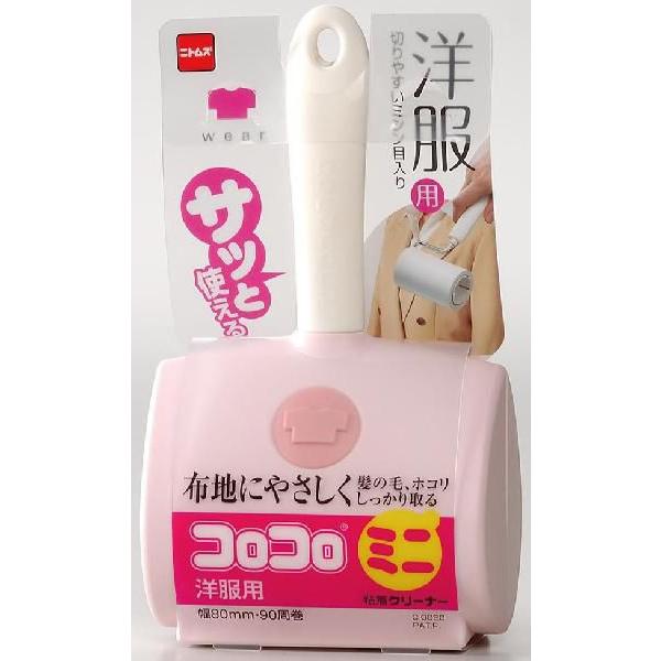 ゴロゴロ ミニコロコロ / ケース付き : 住マイル - 通販 - Yahoo!ショッピング