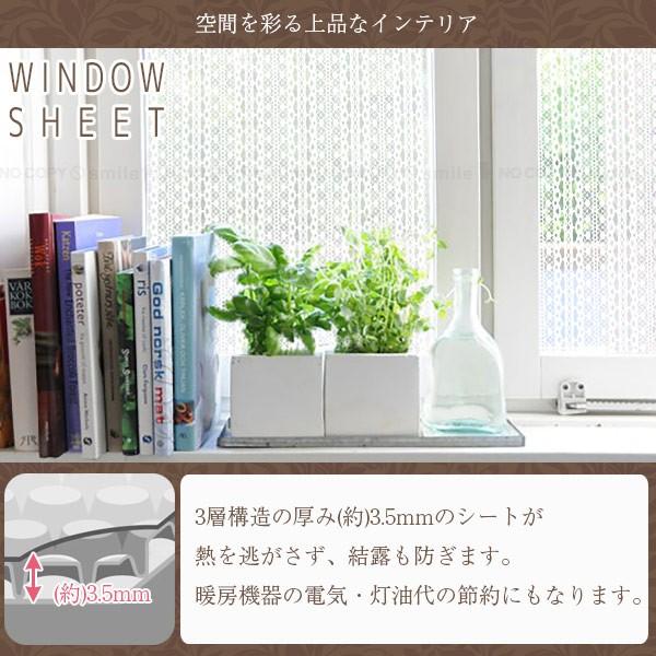 Window Sheet 窓ガラス断熱シート 凹凸ガラス用 断熱シート 結露防止 住マイル 通販 Yahoo ショッピング