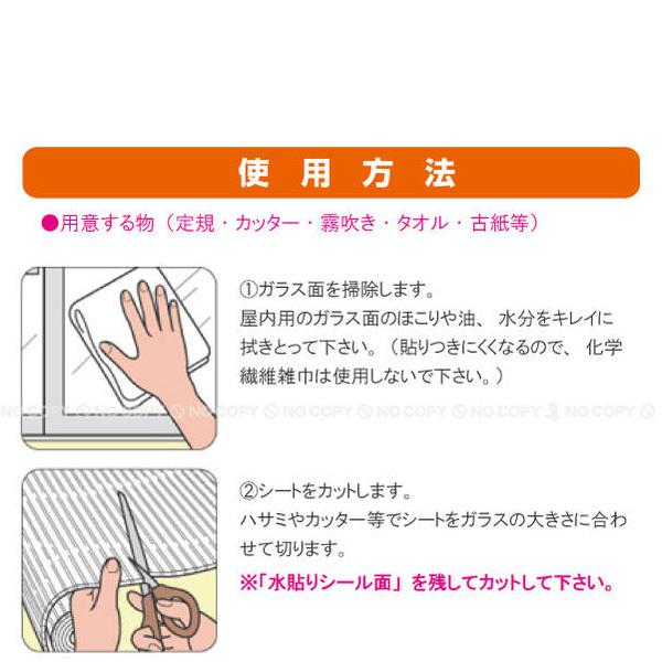 窓ガラス発熱シートn E1535 水貼り 窓 発熱 断熱シート 結露防止 断熱フィルム 窓際 プチプチ 暖房効率 太陽光 吸収 保温 省エネ エコ カット 住マイル 通販 Yahoo ショッピング