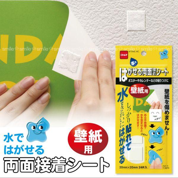 ͂闼ʐڒV[g T3970 uʗX֑v