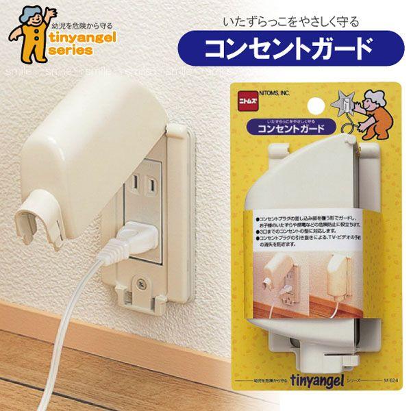 RZgK[h / M624 uRpNgցv