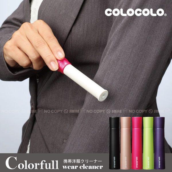 コロコロ コロフル モバイル