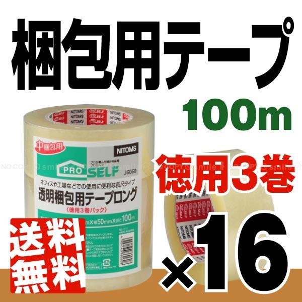 pe[vup3pbNv ×16u1P[Xv / J6060 uv