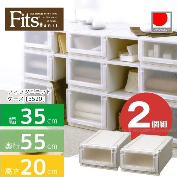 フィッツユニット 3520の人気商品・通販・価格比較 - 価格.com フィッツユニット 3520の人気商品・通販・価格比較 - 価格.com