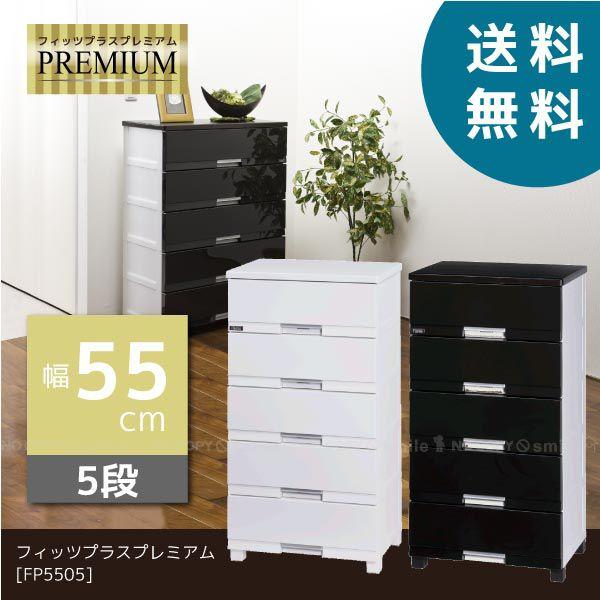 Fits FP5505」の人気商品一覧 | 安い商品を通販サイトから探す