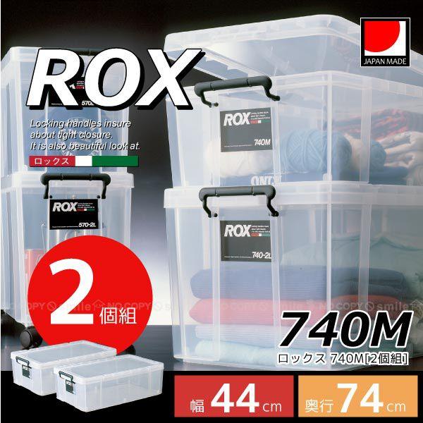天馬 ロックス 740M 「2個組」「送料無料」 : 住マイル - 通販 - Yahoo