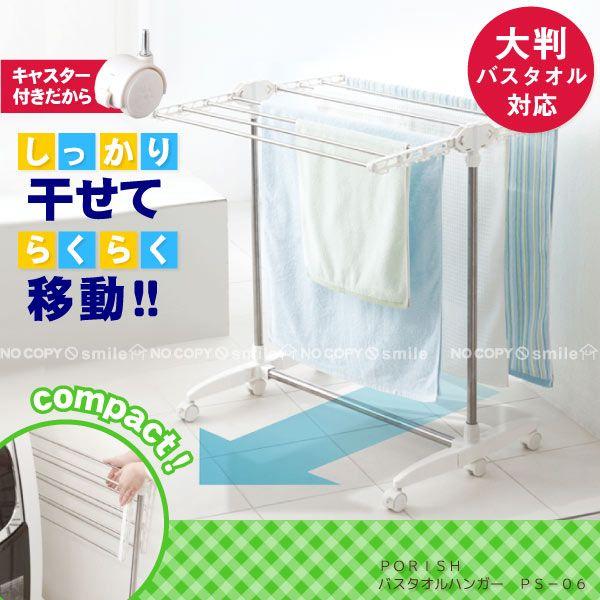 PORISHoX^InK[@uPS-06v