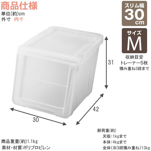 カバコ スリム M ホワイト　収納　ボックス　未使用 整理 天馬 PROFIX プロフィックス カバコ スリムM : 住マイル - 通販