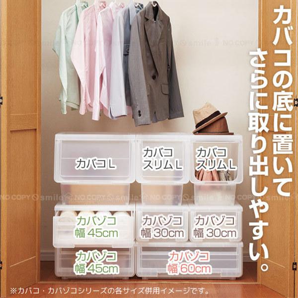 天馬 収納 引き出し / PROFIX プロフィックス カバゾコ 60 : 住マイル