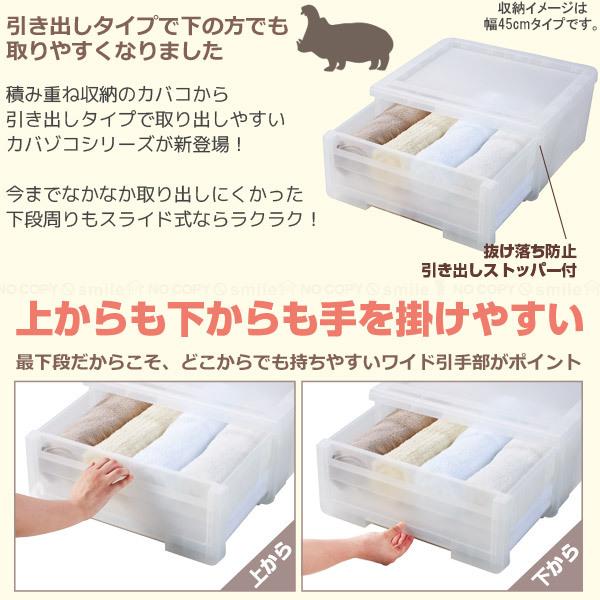 天馬 収納 引き出し / PROFIX プロフィックス カバゾコ 60 : 住 天馬 収納 引き出し / PROFIX プロフィックス カバゾコ 60 : 住
