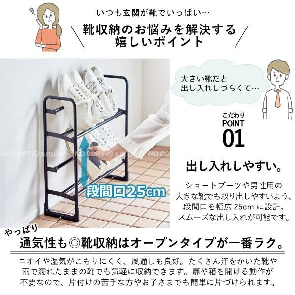 シューズラック 靴収納ラック 二段靴収納 楽天市場】シューズラック 美style 伸縮式シューズラック2段 （ スリム