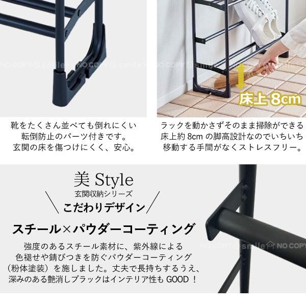 シューズラック 靴収納ラック 二段靴収納 楽天市場】シューズラック 玄関収納 2-6層 靴収納 下駄箱 靴棚 靴