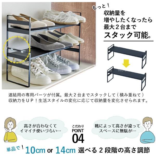 省スペース効率化シューズ！伸縮式スタッキングラックシューズ 天馬 PROFIX 下駄箱内 伸縮式スタッキングラック / プロフィックス 美