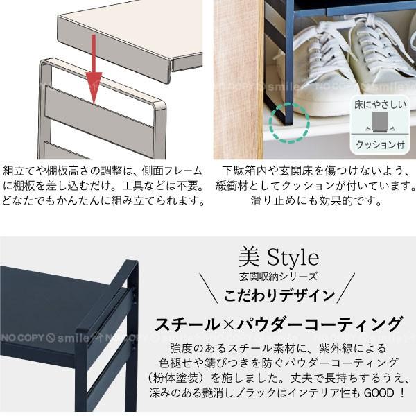 天馬 PROFIX 下駄箱内 伸縮式スタッキングラック / プロフィックス 美