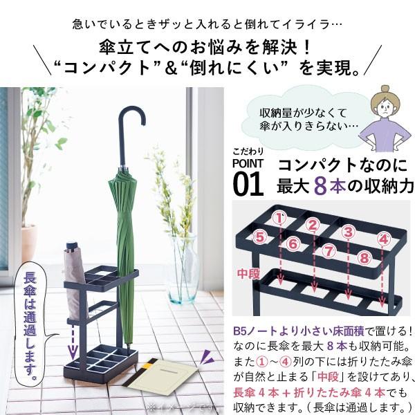 天馬 PROFIX コンパクト傘立て / プロフィックス 美style 玄関