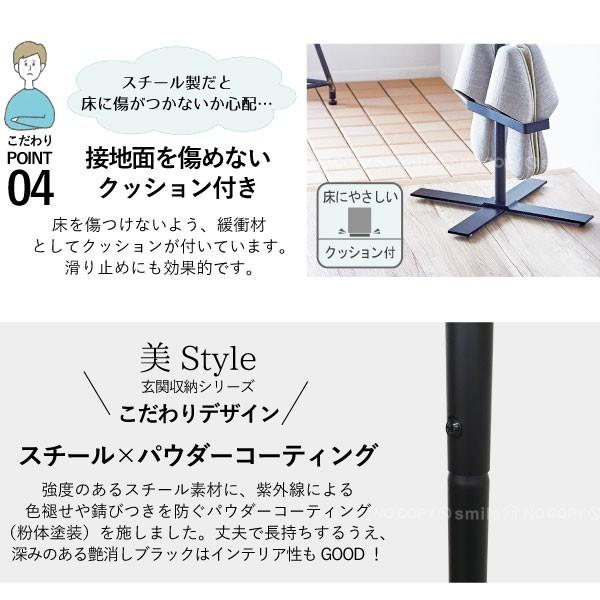 天馬 PROFIX エントランスポールハンガー / プロフィックス 美style