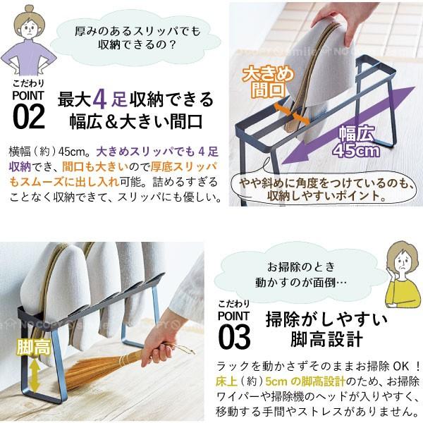 スリッパ立て Amazon｜山崎実業(Yamazaki) 天板付き スリッパラック ホワイト