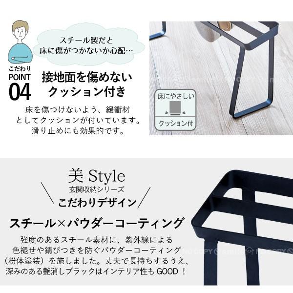 天馬 PROFIX スリッパラックトール / プロフィックス 美style 玄関収納