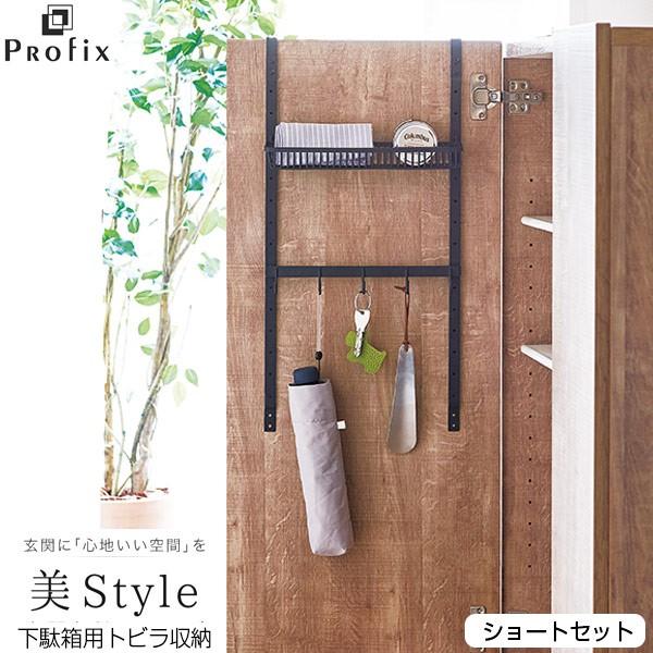 アンティークバラ装飾スチールラック　下駄箱 楽天市場】下駄箱 木製 ルーバー ミラー付き 幅60cm 組立品
