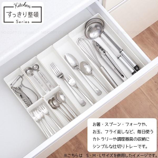 Favie 仕切るトレーm ファビエ 仕切り トレー トレイ ケース キッチン収納 カトラリー 整理整頓 フォーク スプーン 箸 調理器具 シンク下 住マイル 通販 Yahoo ショッピング