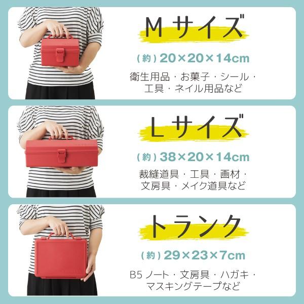 天馬 ハコット L / HACOTTO 収納 箱 BOX ボックス ケース プラ 持ち手
