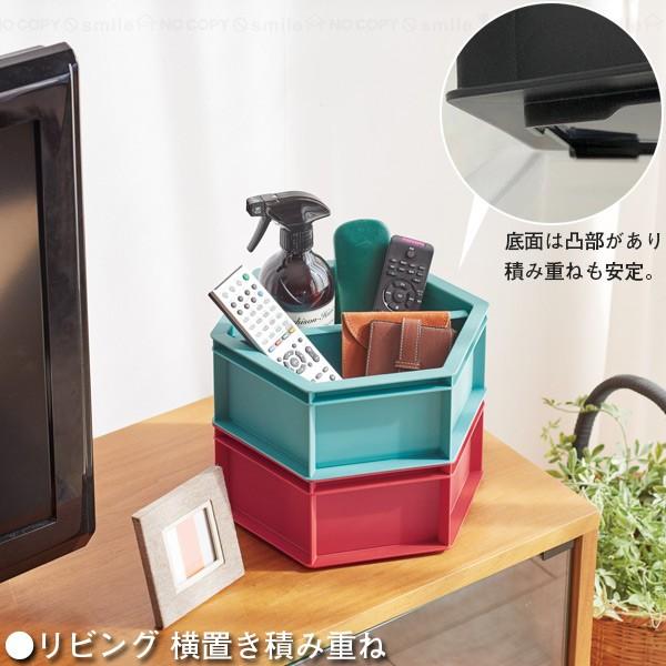 天馬 モアプラス M / 収納ケース マルチ収納 組み合わせ 連結 積み重ね