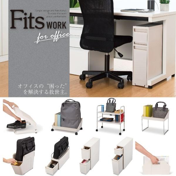 デスク下伸縮式2段ラック フィッツ ワーク Fits Work オフィス 会社 デスク下 収納 ラック 2段 小物 資料 ファイル 鞄 バッグ 省スペース 足元 職場 机下 4904746118301 住マイル 通販 Yahoo ショッピング
