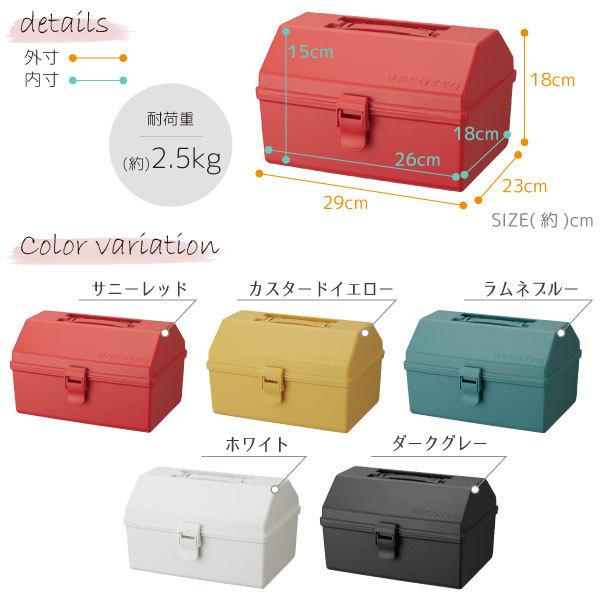 天馬 ハコット LL / HACOTTO 収納 箱 BOX ボックス ケース プラ 天馬 ハコット LL / HACOTTO 収納 箱 BOX ボックス ケース プラ