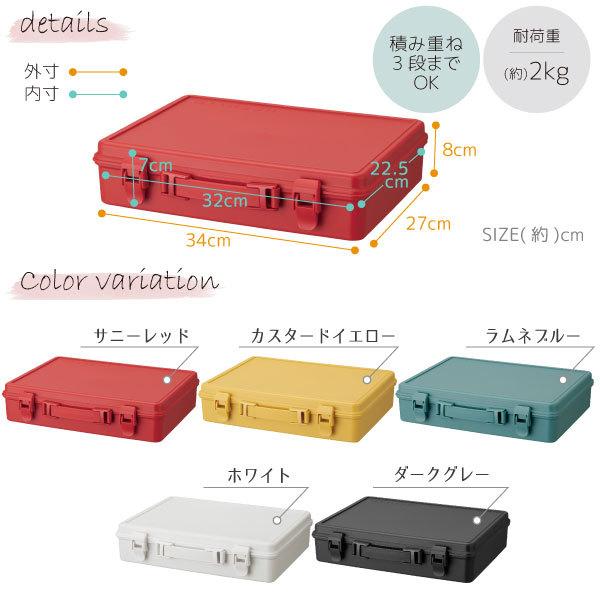 天馬 ハコット A4トランク / HACOTTO 収納 箱 BOX ボックス